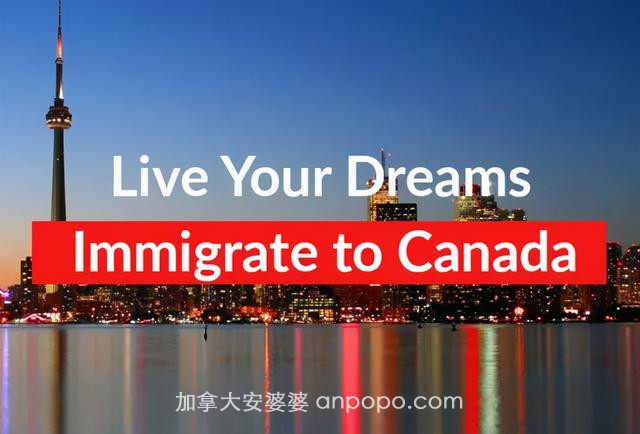 如何从中国移民到加拿大