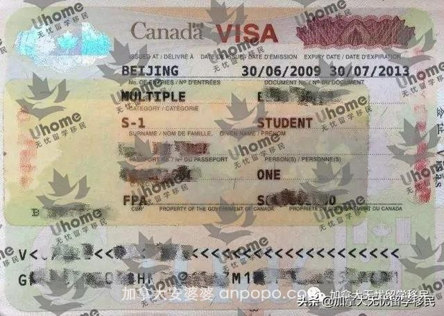 加拿大最新版本的签证抢先看！
