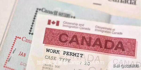 加拿大留学：2020年加拿大签证政策变化都有哪些？