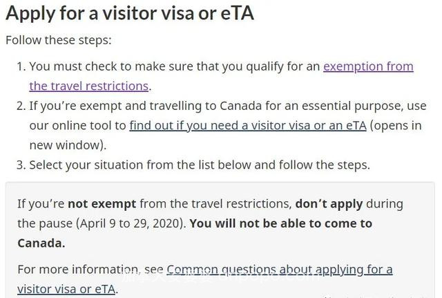 注意！加拿大签证政策更新，部分签证申请遭暂停！