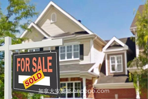房价或将大涨 加拿大调整压力测试 贷款买房更容易
