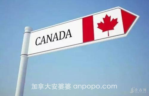加拿大签证详细攻略解析