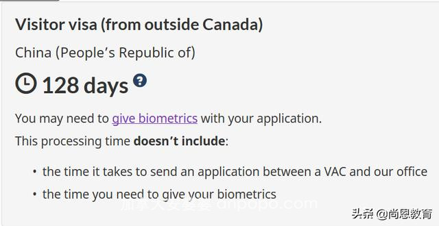 「更新至本周」加拿大签证办理信息