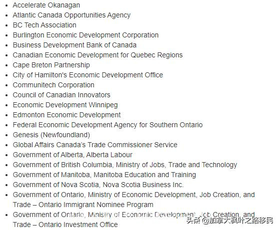 加拿大这6家科技公司招聘情况，跟你的移民密切相关
