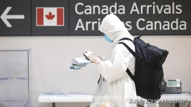 重磅！加拿大旅游签证审批重新开放审理！要解封的信号？