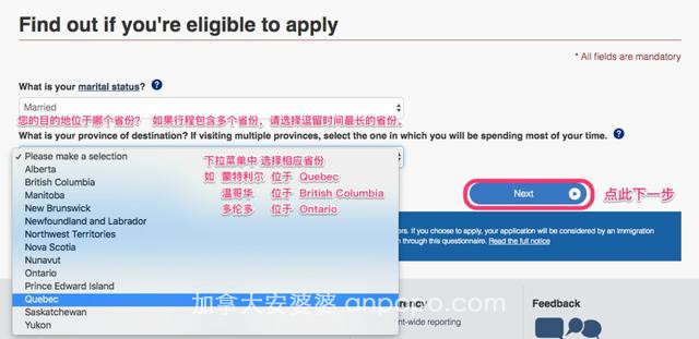 加拿大签证攻略：自已网上申请，录指纹，有美签简化，十年多次