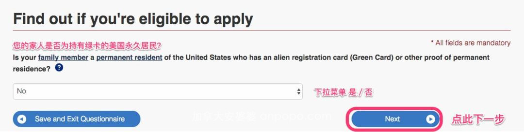 加拿大签证攻略：自已网上申请，录指纹，有美签简化，十年多次