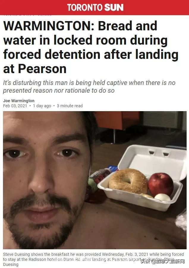 小伙爆料加拿大酒店集中隔离生活：像囚犯食物烂 不住就要进监狱