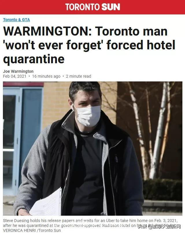 小伙爆料加拿大酒店集中隔离生活：像囚犯食物烂 不住就要进监狱