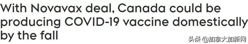 特鲁多宣布 这款强效新冠疫苗将在加拿大自产自用 再也不怕断供