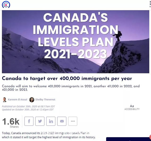加拿大开启3年120万移民时代，这3条移民路径，哪条是你的菜