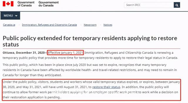 新年重磅！2021，这些加拿大入境、签证、福利新规不可不知