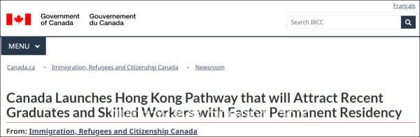 加拿大更新签证规定：下周起，符合资格香港人可申请最长3年工作许可