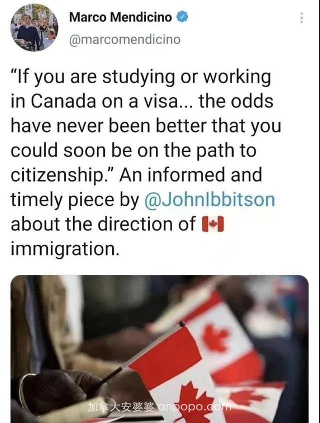 加拿大移民：爆炸性消息！持工签的朋友 有可能直接....