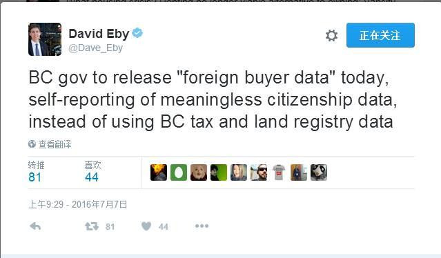 中国人到底在加拿大买了多少房，终于有了说法！结果加拿大吵起来了.......