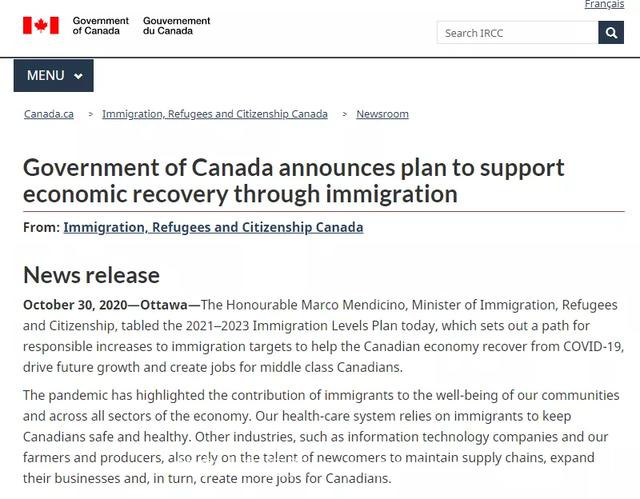 加拿大打开国门，宣布破纪录3年狂吸123万移民