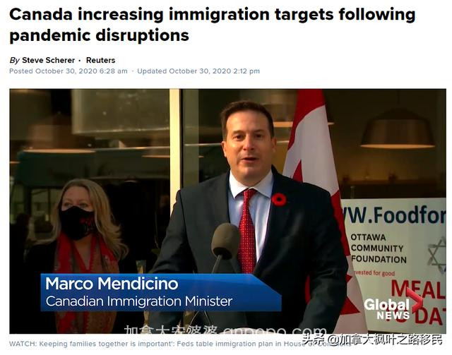 加拿大宣布新移民计划：狂收123.3万移民！每年多收5万