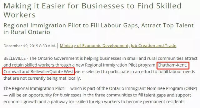 加拿大各省接连推出新项目，2020最新移民政策盘点