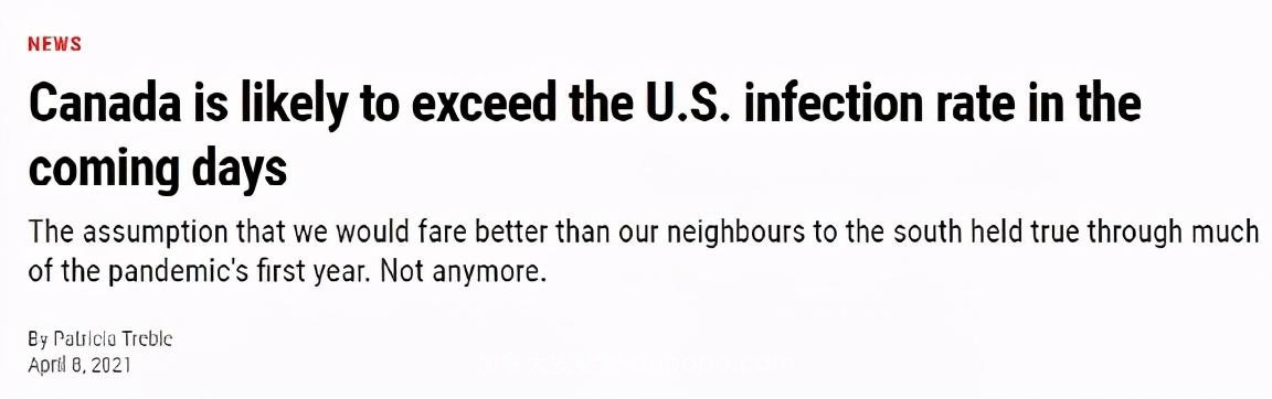 大温至少10人被打过期疫苗！加拿大感染率即将超过美国