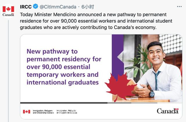 突发！加拿大移民部特批9万留学生和这类人送身份，5月初开放申请