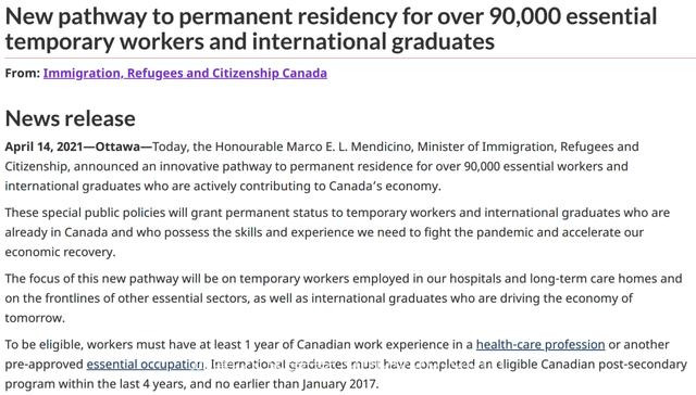 王炸！留学生无需工作经验就能申请，加拿大狂送9万枫叶卡