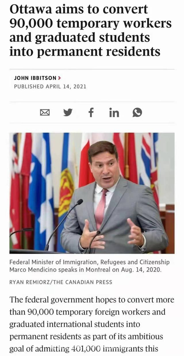 最新资讯，加拿大不缺钱，就缺人！9万移民名额重磅来袭