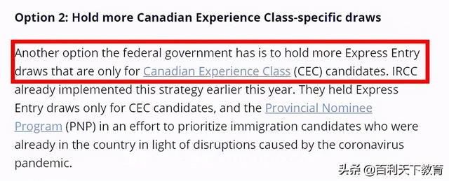 好消息！加拿大又计划放宽移民政策！留学生拿PR门槛降低