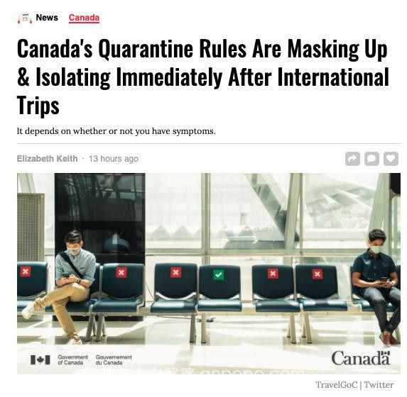 国内返回加拿大的伙伴们注意了！立即隔离14天+强制口罩！