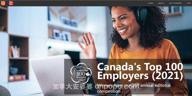 加拿大2021最佳雇主100强出炉！新移民找工作看过来