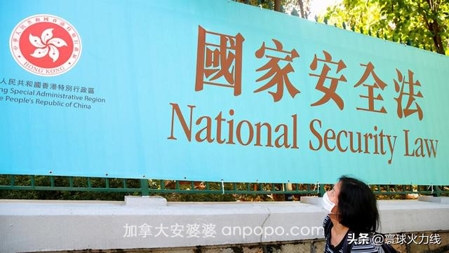 对国安法指指点点，加拿大发布声明施压中国，允许香港地区居民申请最长3年工作签证