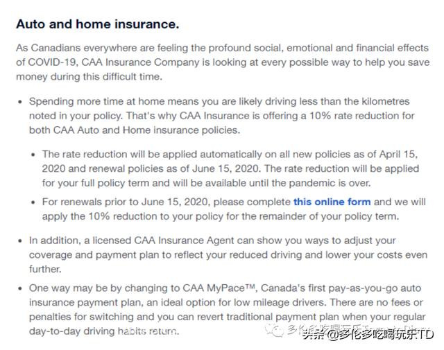 疫情期间，加拿大汽车保险公司可以退款，你申请了吗？