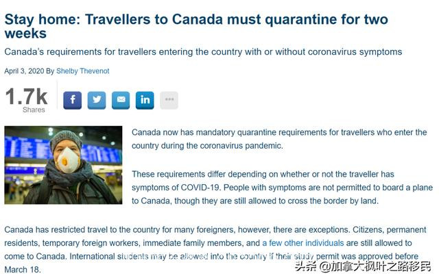 全球23个加拿大签证中心将重新开启啦！来看看入境需要注意哪些？
