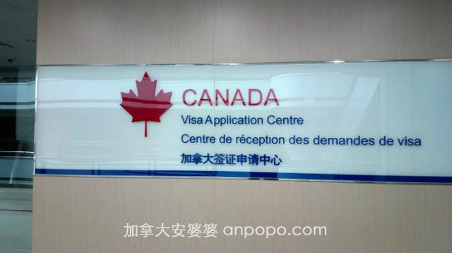 加拿大23个签证中心重开~留学探亲有望了