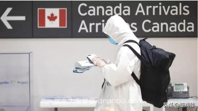 加拿大境外23个签证中心重开，中国10个，加航继续加强防护筛查