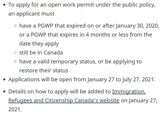 无需工作直接移民！加拿大这省正式开抢留学生！还有这些官宣福利