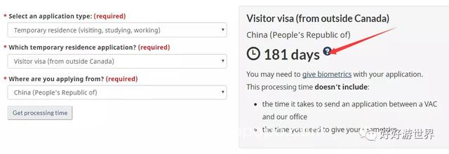 加拿大：重启全球23个签证中心（中国10个）！受理延长至181天！