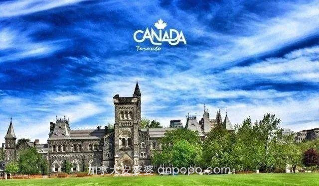 为何加拿大教育体系世界第一？安省OSSD对比BC省中学教育体系