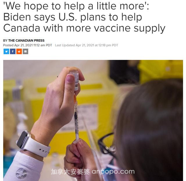突发！刚刚 拜登宣布给加拿大送疫苗！2000万剂即将入境！诊所门前排长龙