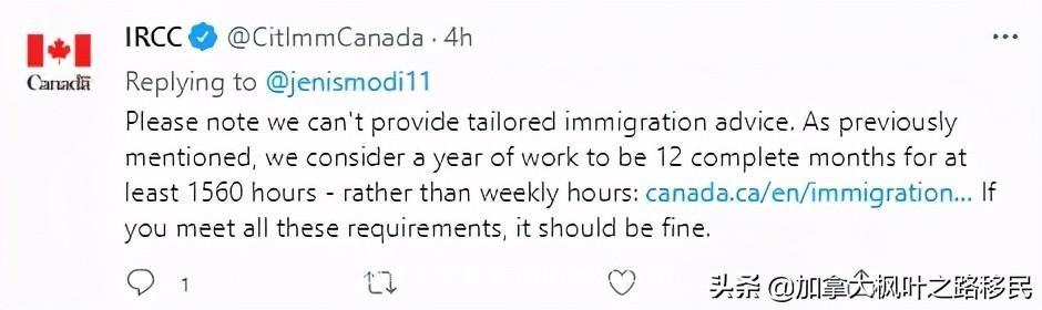 加拿大移民开放9w名额！无需工作经验？不限职业？线上即可申请？