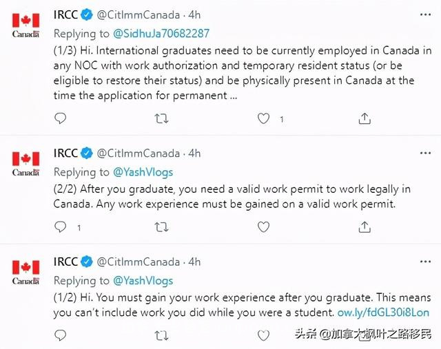 加拿大移民开放9w名额！无需工作经验？不限职业？线上即可申请？