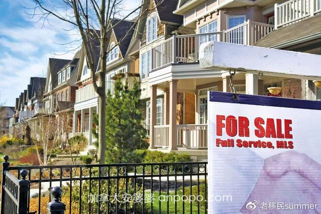 房产经纪人称现在加拿大房价很像美国那个时候！房价可能下跌40%