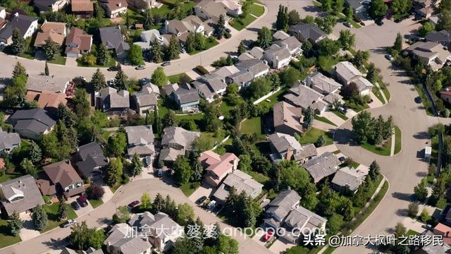 海归快答：移民加拿大后生活成本高吗？6年收入就能在城里买房