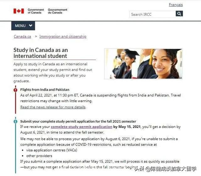 加拿大移民局承诺：5月15日前收到你签证申请，保证8月6日出结果