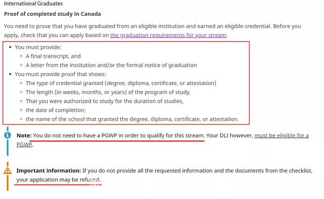 加拿大移民新政申请指南出炉！9万张枫叶卡大赦申请