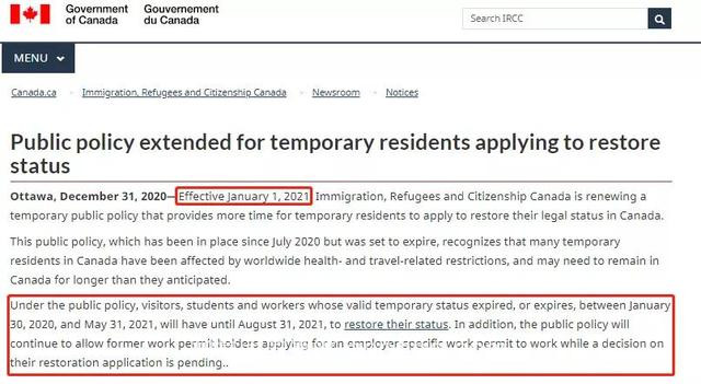 2021加拿大新规，和留学生有关的只看这篇就够了