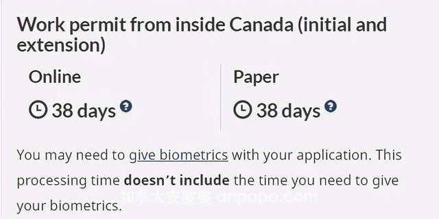 加拿大境内各签证处理时间！包括小签，工签，学签和滞留签证