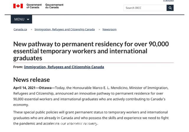 加拿大9万移民配额开抢，先到先得！这几类申请者成最大赢家