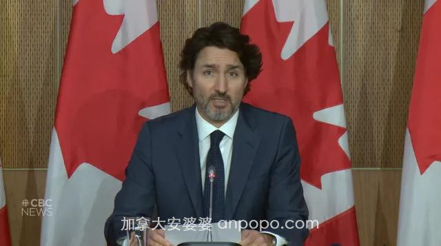 激动！加拿大总理：秋季全面接种第二剂！9月返校上课稳了？