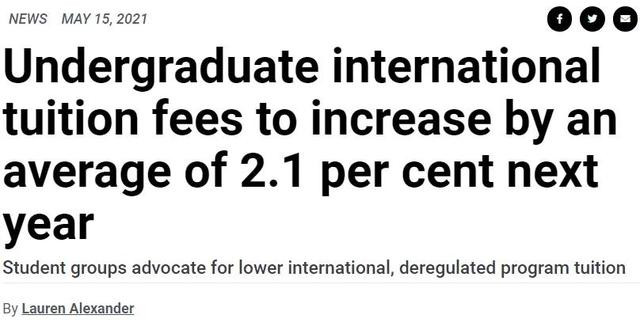 加拿大移民：留学生又涨学费，热门专业涨幅大！移民更省钱