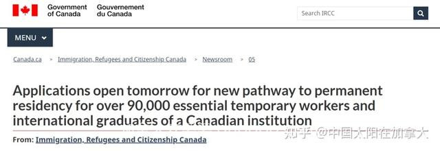重磅！加拿大移民新政申请指南出炉！附最全材料清单